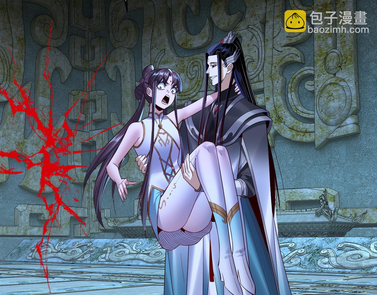 我！天命大反派（隔週雙更） - 208話 戰仙大人，卒！(3/3) - 2