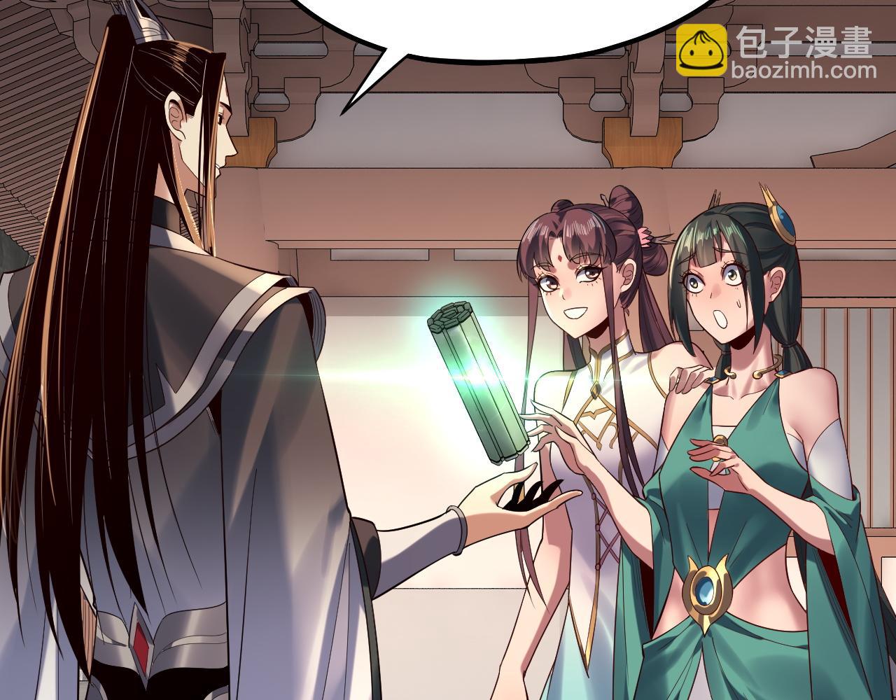 我！天命大反派（隔週雙更） - 208話 戰仙大人，卒！(1/3) - 5