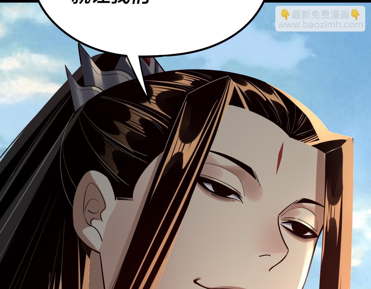 我！天命大反派（隔週雙更） - 208話 戰仙大人，卒！(1/3) - 1