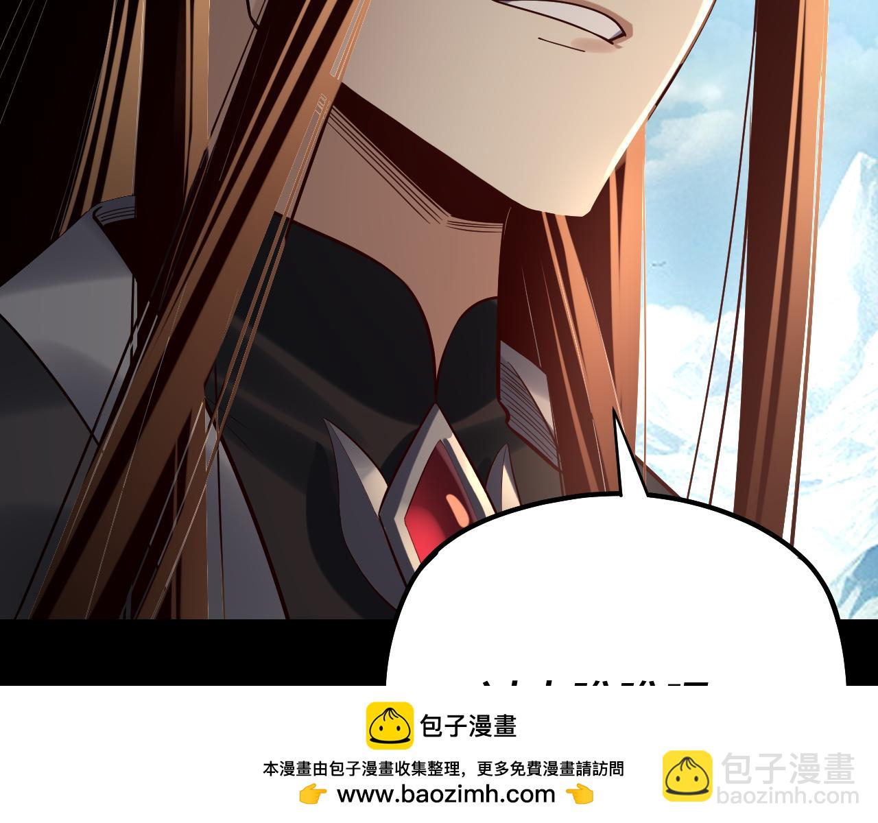 我！天命大反派（隔週雙更） - 208話 戰仙大人，卒！(1/3) - 2