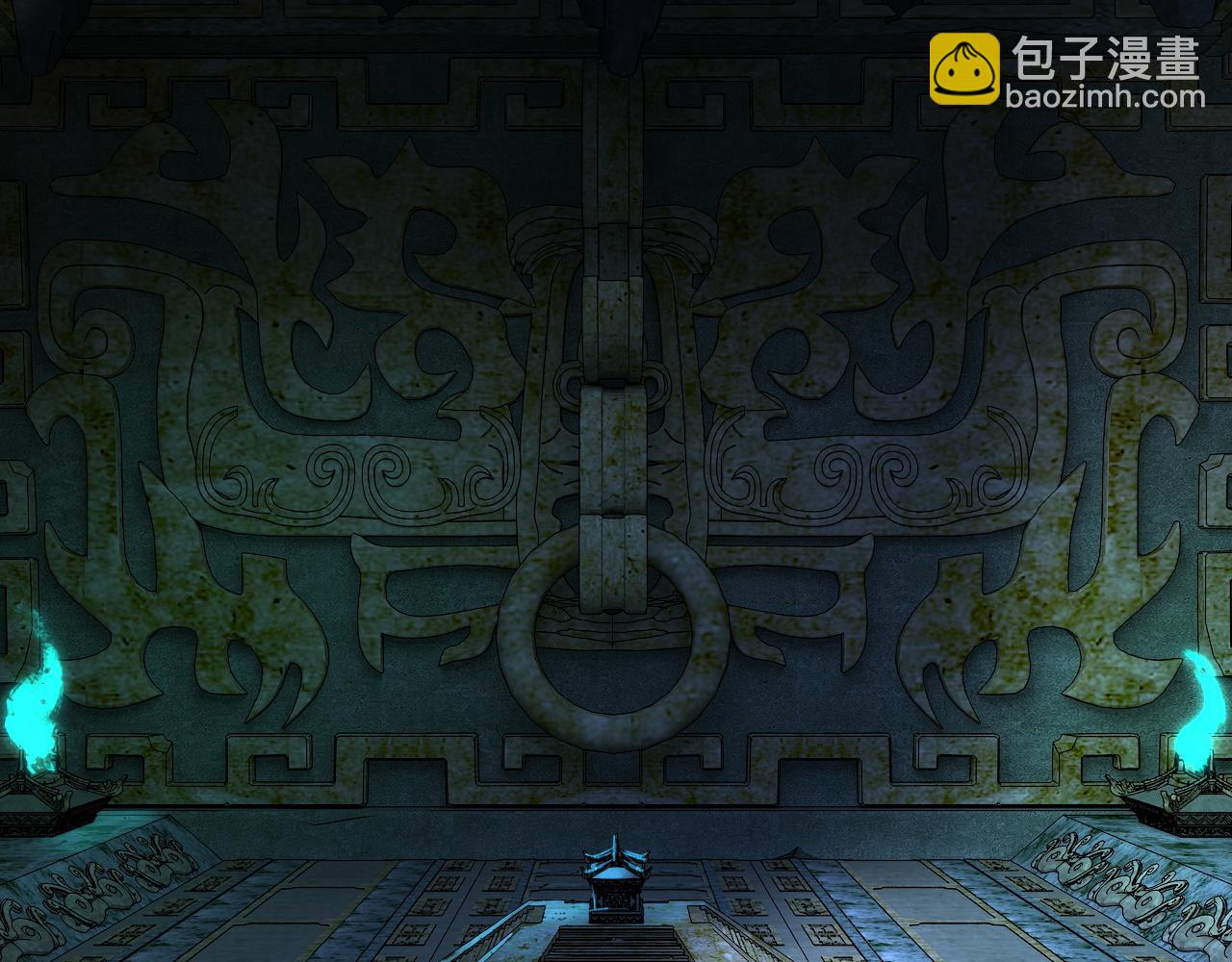 我！天命大反派（隔週雙更） - 208話 戰仙大人，卒！(2/3) - 7