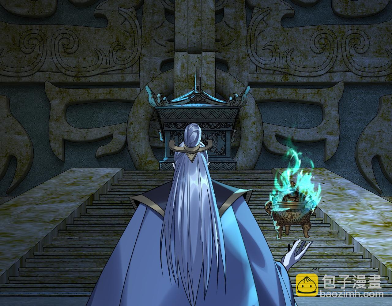 我！天命大反派（隔週雙更） - 208話 戰仙大人，卒！(2/3) - 2