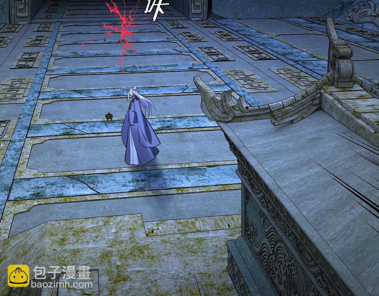 我！天命大反派（隔週雙更） - 208話 戰仙大人，卒！(2/3) - 8