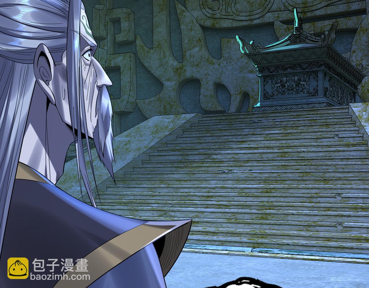 我！天命大反派（隔週雙更） - 208話 戰仙大人，卒！(2/3) - 5