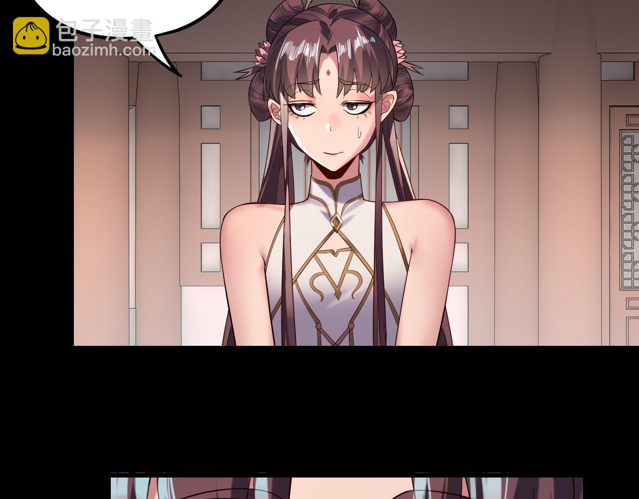 我！天命大反派（隔週雙更） - 208話 戰仙大人，卒！(1/3) - 8
