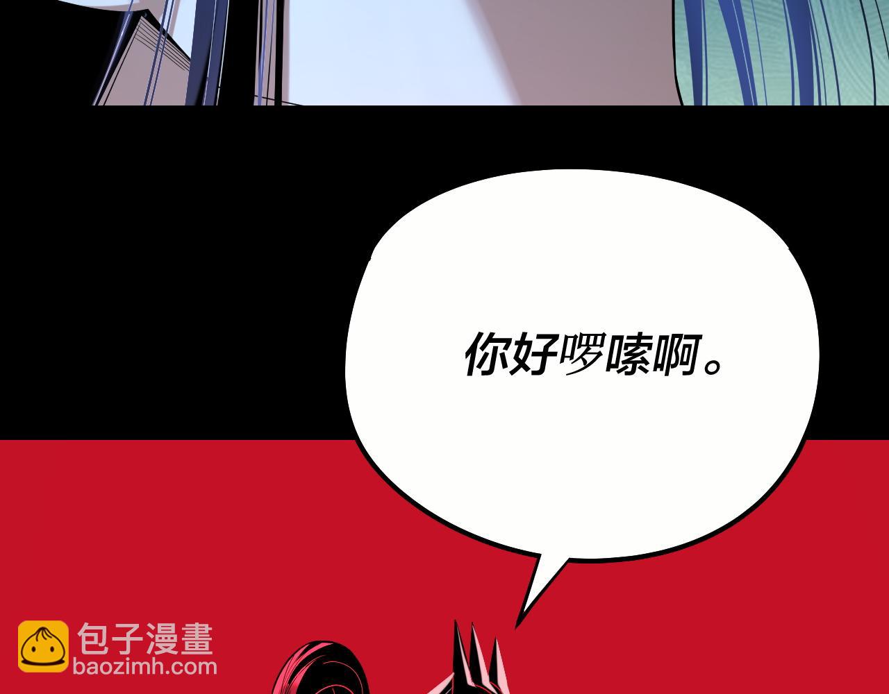 我！天命大反派（隔週雙更） - 208話 戰仙大人，卒！(2/3) - 2