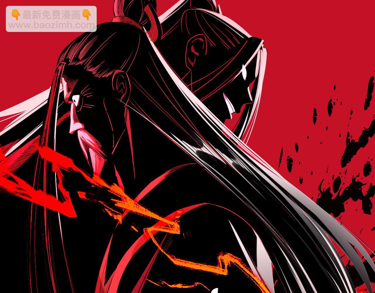 我！天命大反派（隔週雙更） - 208話 戰仙大人，卒！(2/3) - 3