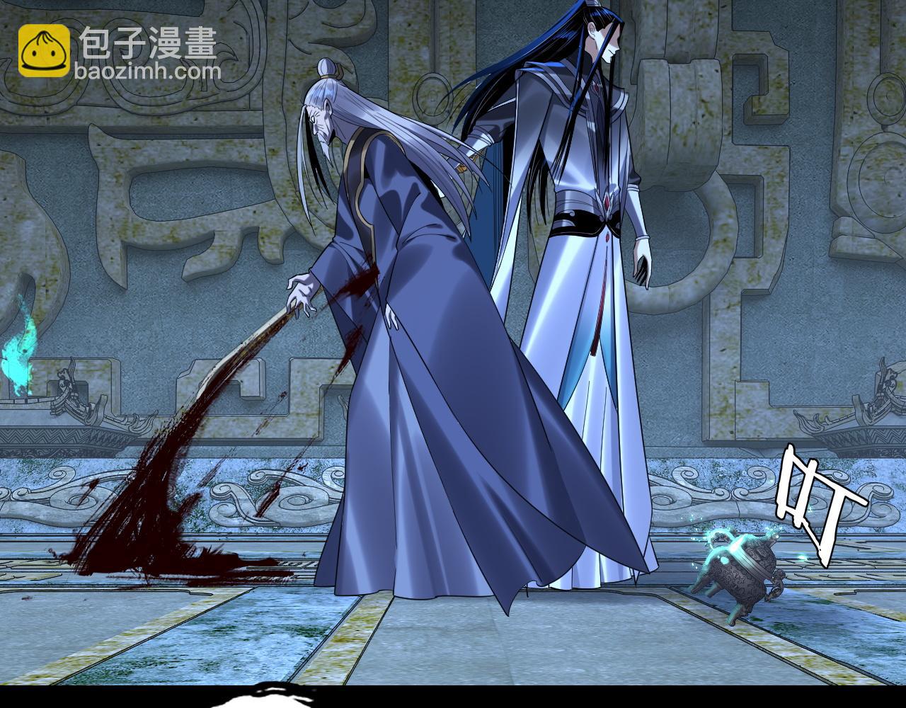 我！天命大反派（隔週雙更） - 208話 戰仙大人，卒！(2/3) - 5