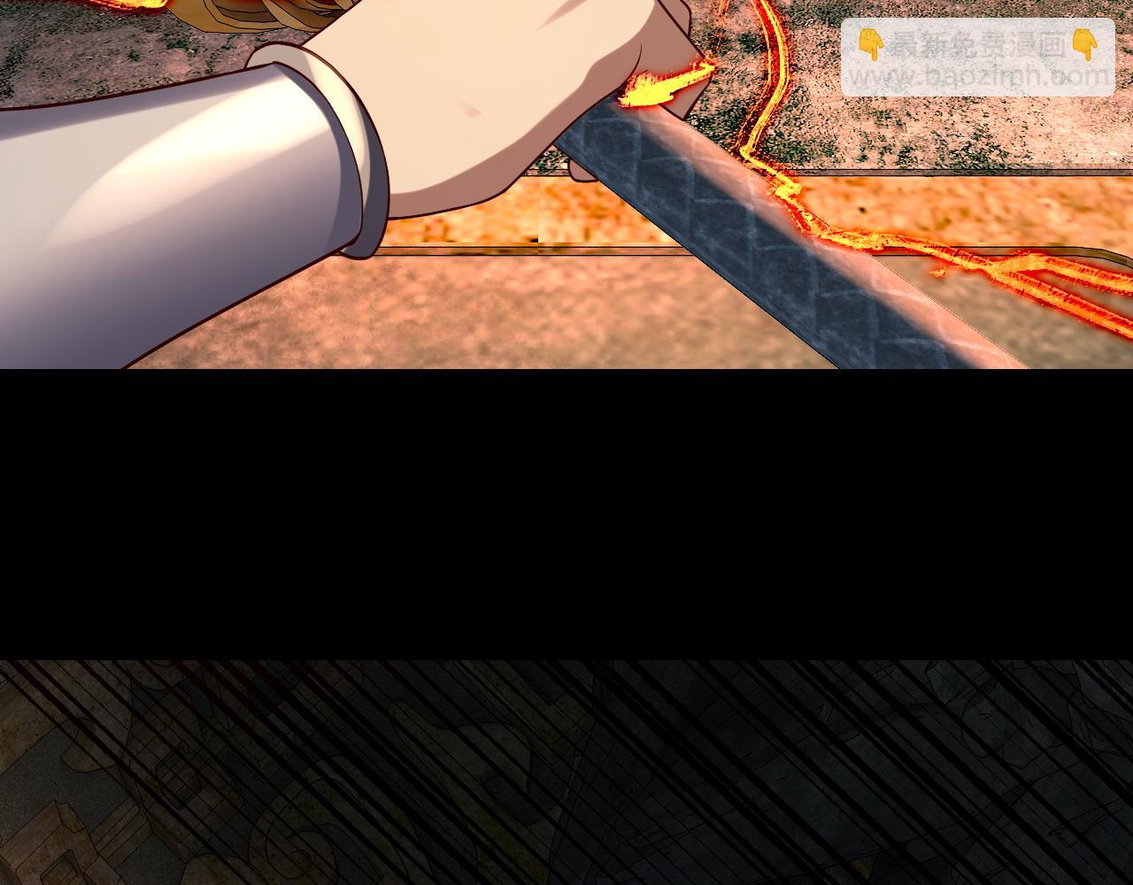 我！天命大反派（隔週雙更） - 208話 戰仙大人，卒！(2/3) - 1