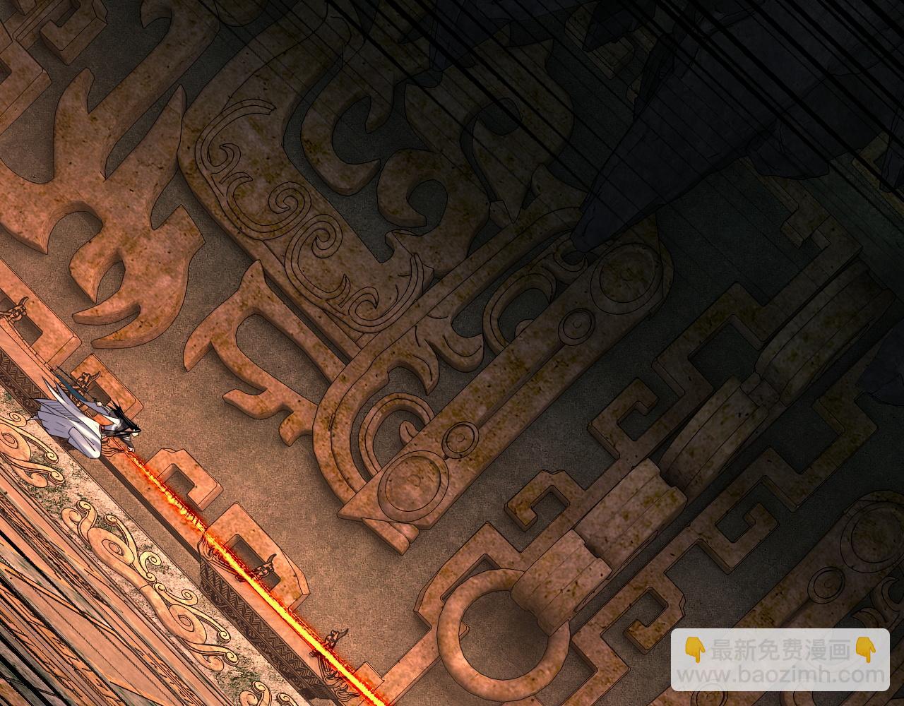 我！天命大反派（隔週雙更） - 208話 戰仙大人，卒！(2/3) - 2