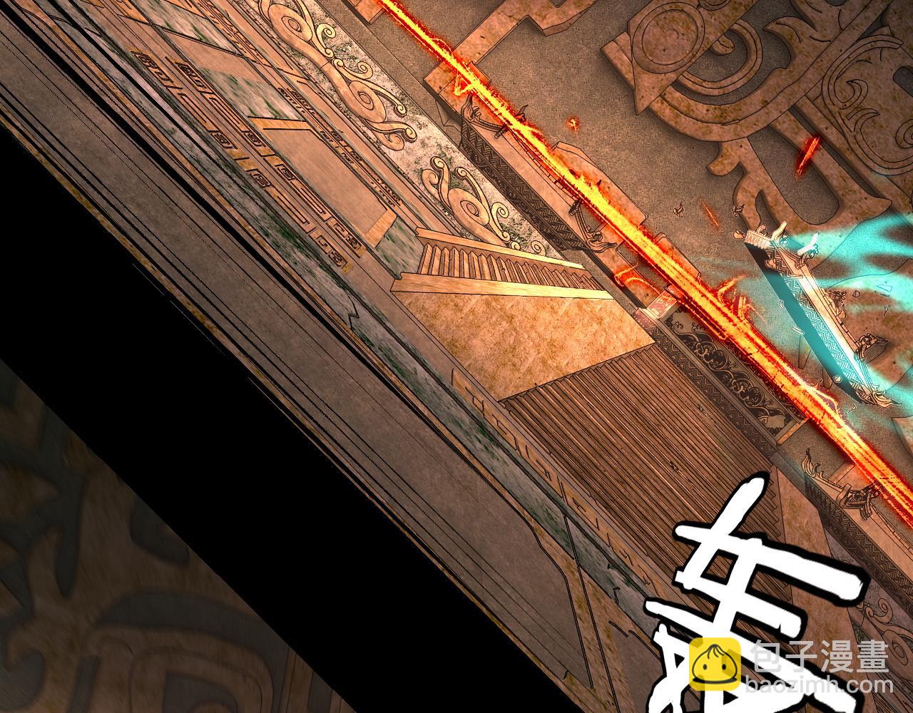 我！天命大反派（隔週雙更） - 208話 戰仙大人，卒！(2/3) - 3