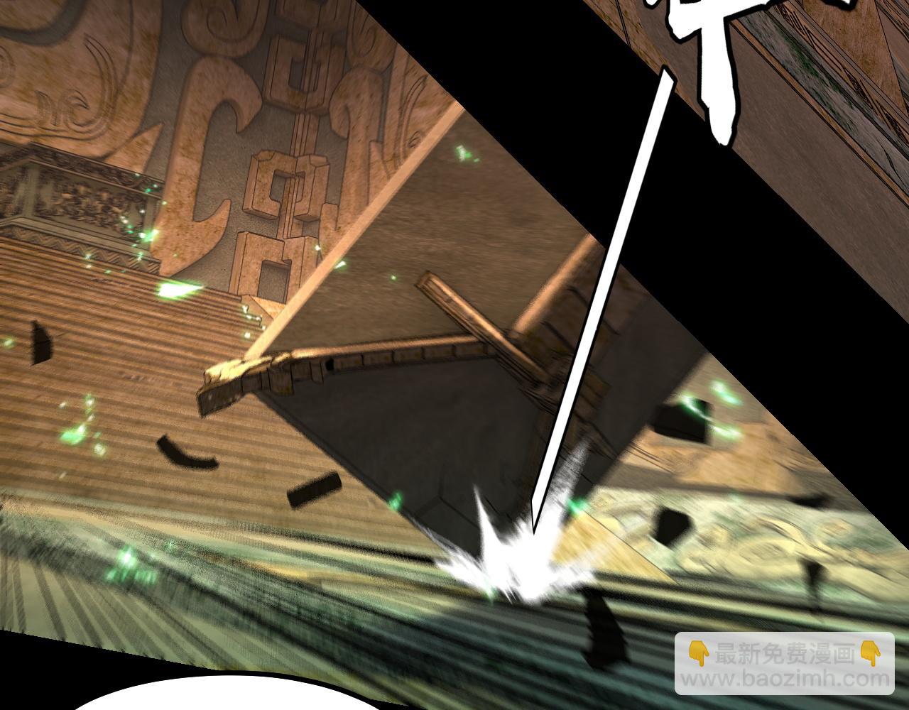 我！天命大反派（隔週雙更） - 208話 戰仙大人，卒！(2/3) - 4