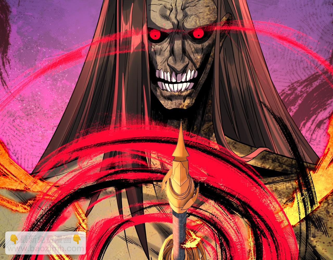 我！天命大反派（隔週雙更） - 208話 戰仙大人，卒！(2/3) - 5