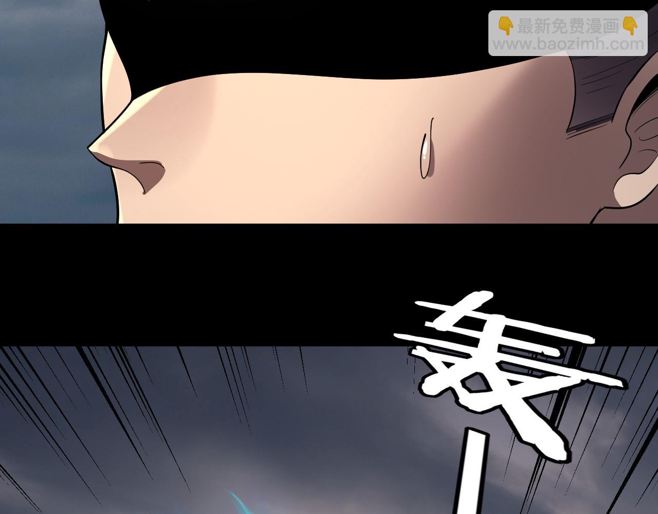 我！天命大反派（隔週雙更） - 第210話 懸空寺(1/3) - 2