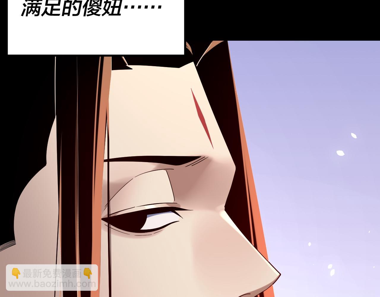 我！天命大反派（隔週雙更） - 第210話 懸空寺(3/3) - 7