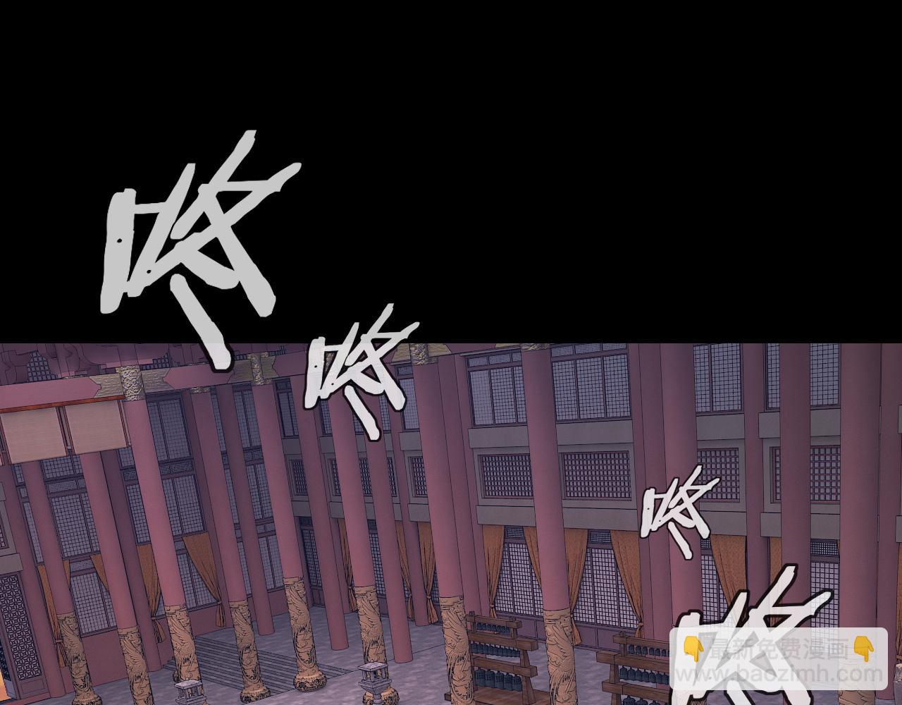 我！天命大反派（隔週雙更） - 第210話 懸空寺(3/3) - 3