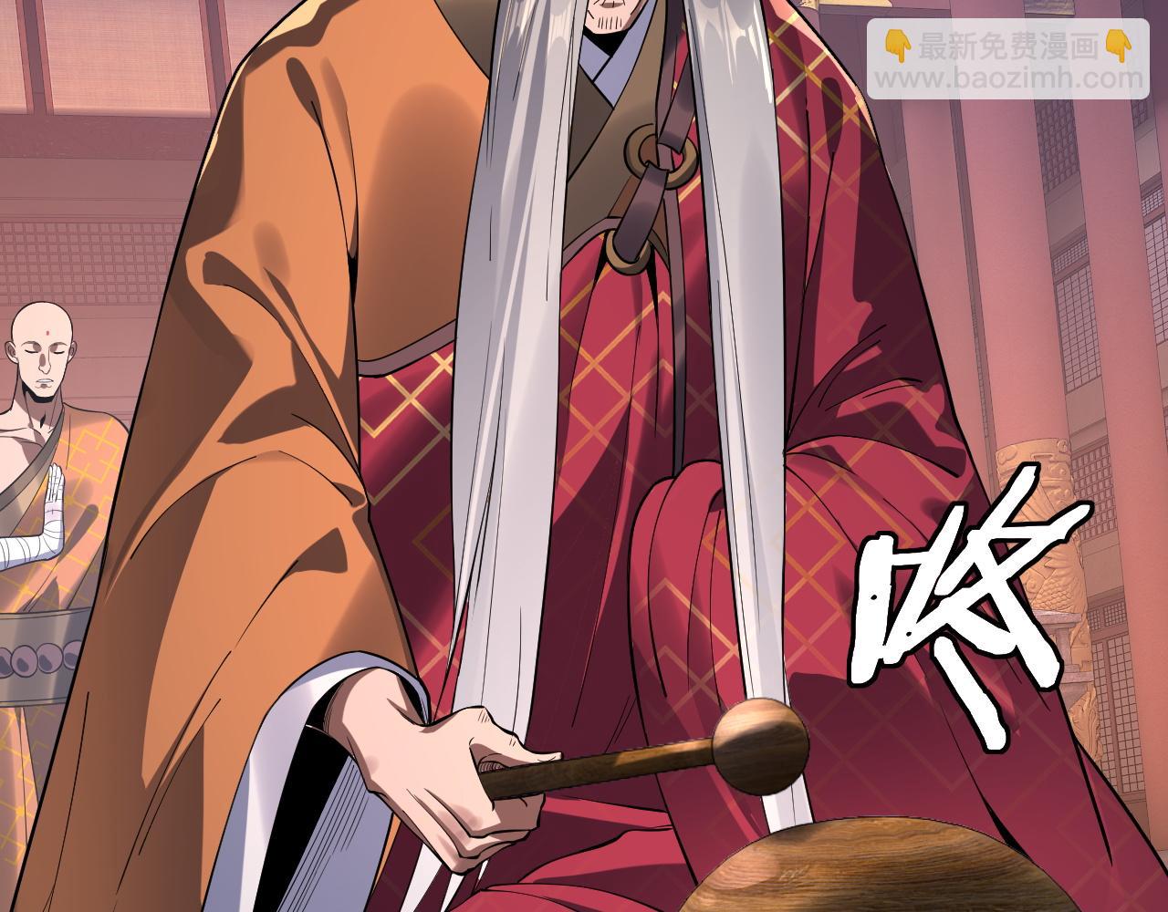 我！天命大反派（隔週雙更） - 第210話 懸空寺(3/3) - 7