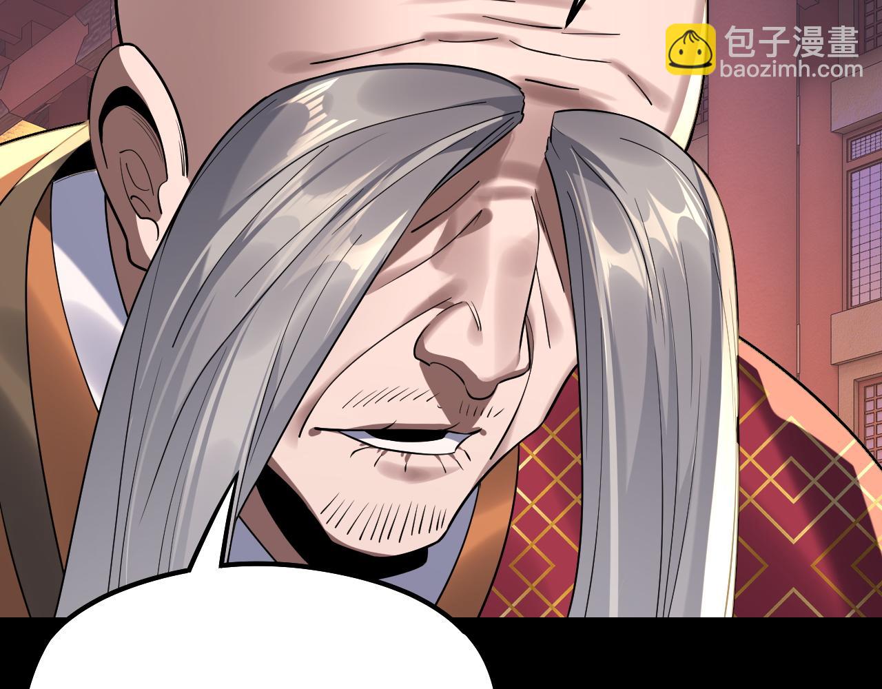 我！天命大反派（隔週雙更） - 第210話 懸空寺(3/3) - 3