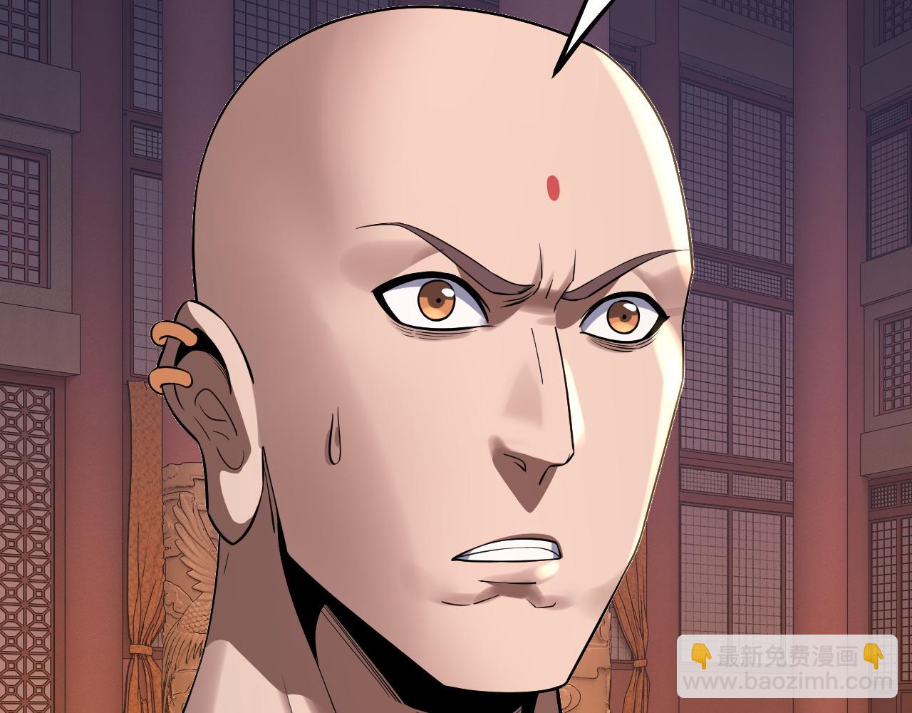 我！天命大反派（隔週雙更） - 第210話 懸空寺(3/3) - 5