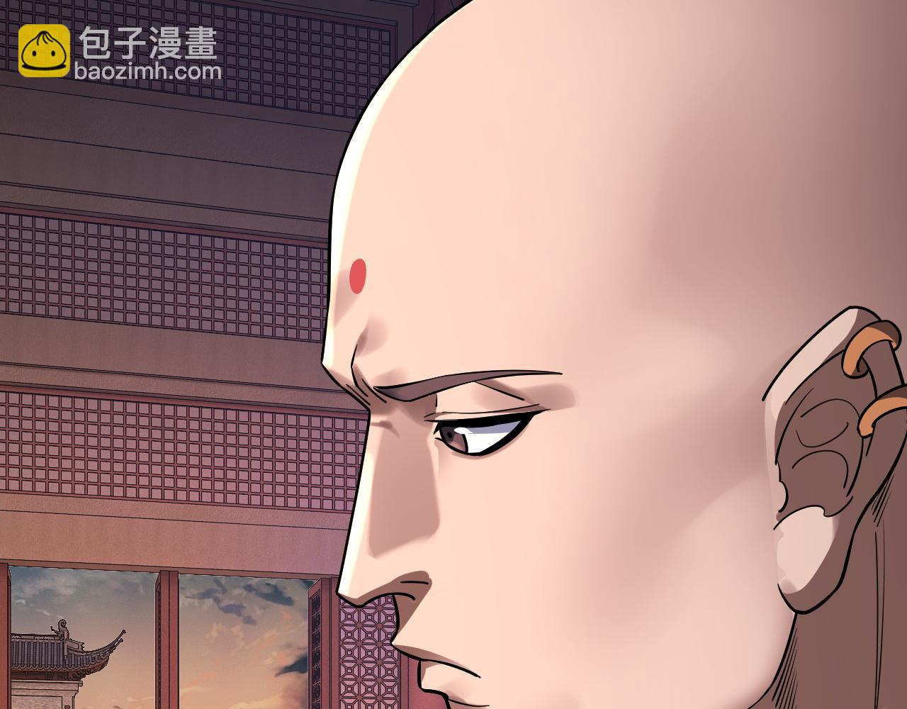 我！天命大反派（隔週雙更） - 第210話 懸空寺(3/3) - 7