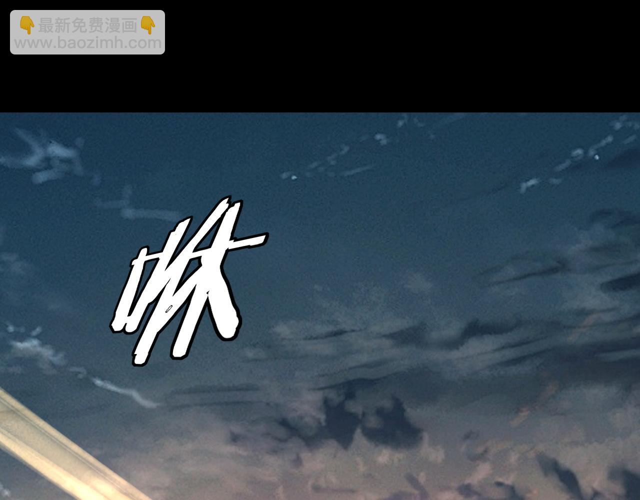 我！天命大反派（隔週雙更） - 第210話 懸空寺(3/3) - 2