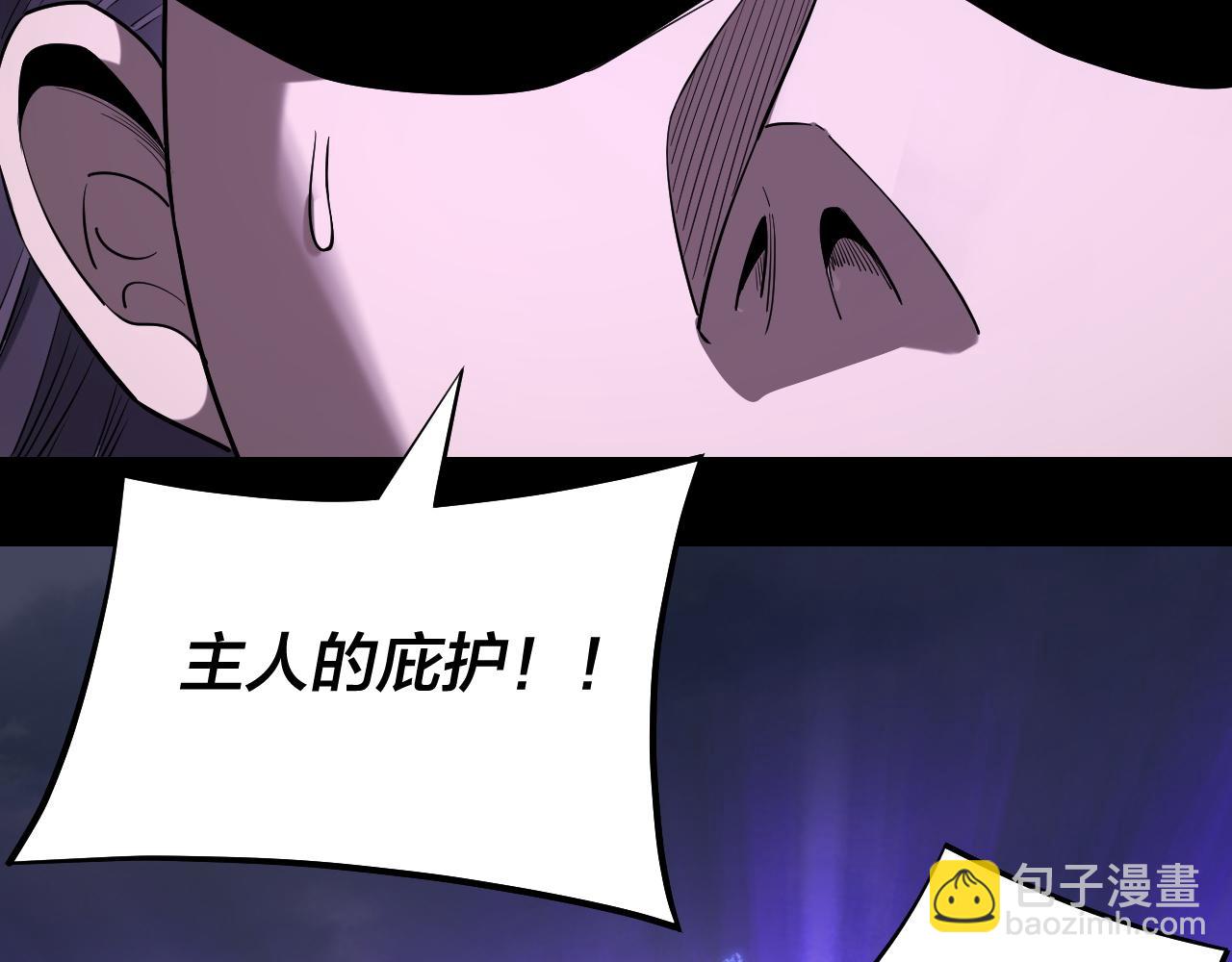 我！天命大反派（隔週雙更） - 第210話 懸空寺(1/3) - 1