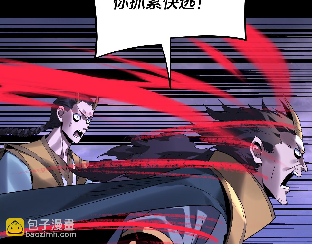 我！天命大反派（隔週雙更） - 第210話 懸空寺(1/3) - 8