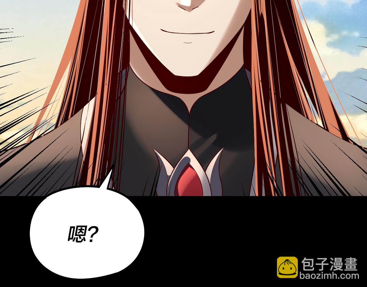 我！天命大反派（隔週雙更） - 第210話 懸空寺(2/3) - 6