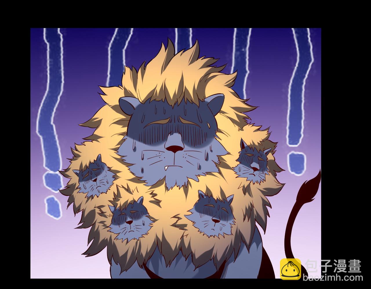 我！天命大反派（隔週雙更） - 第210話 懸空寺(2/3) - 7