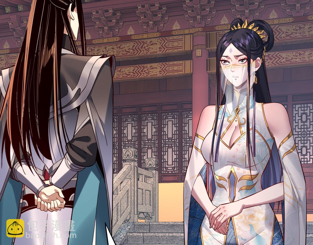 我！天命大反派（隔週雙更） - 第210話 懸空寺(2/3) - 1