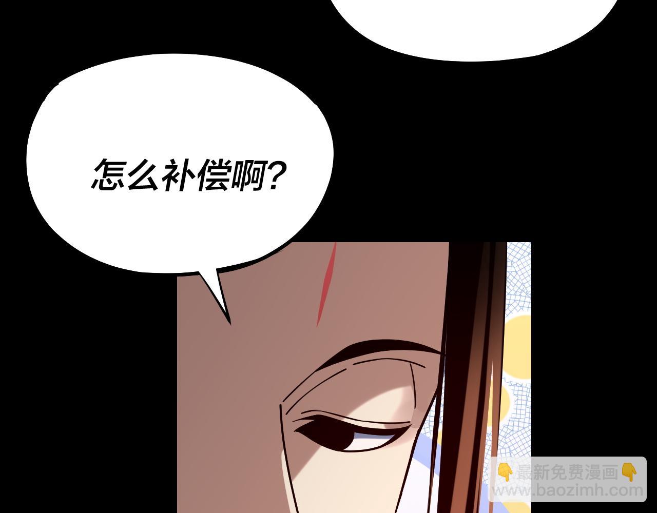 我！天命大反派（隔週雙更） - 第210話 懸空寺(2/3) - 2