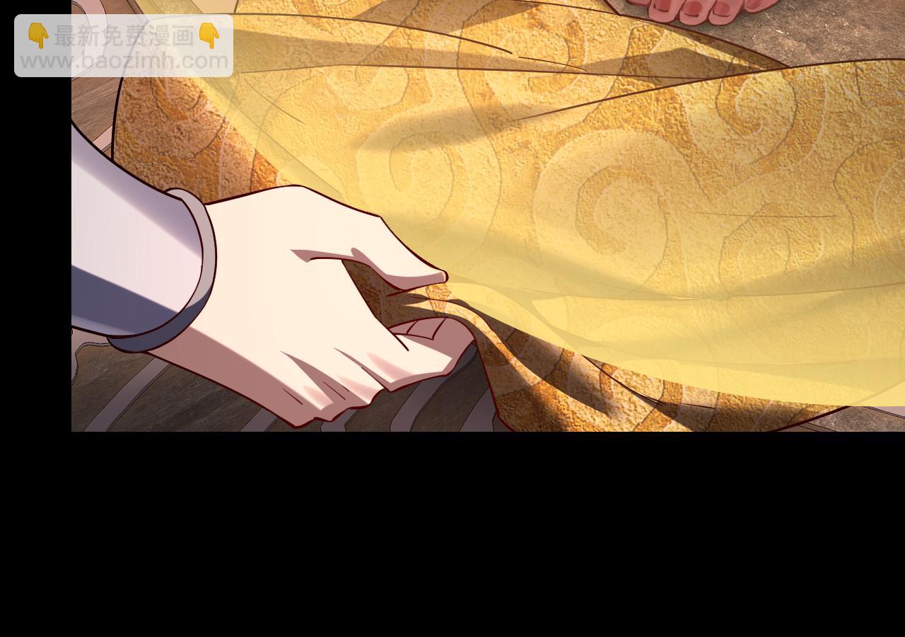 我！天命大反派（隔週雙更） - 第212話 嬋紅衣 破封！(3/3) - 1