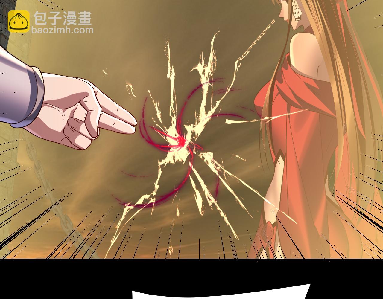 我！天命大反派（隔週雙更） - 第212話 嬋紅衣 破封！(3/3) - 4