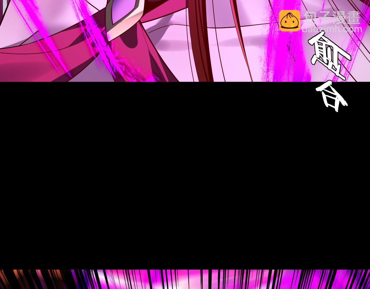 我！天命大反派（隔週雙更） - 第212話 嬋紅衣 破封！(3/3) - 1