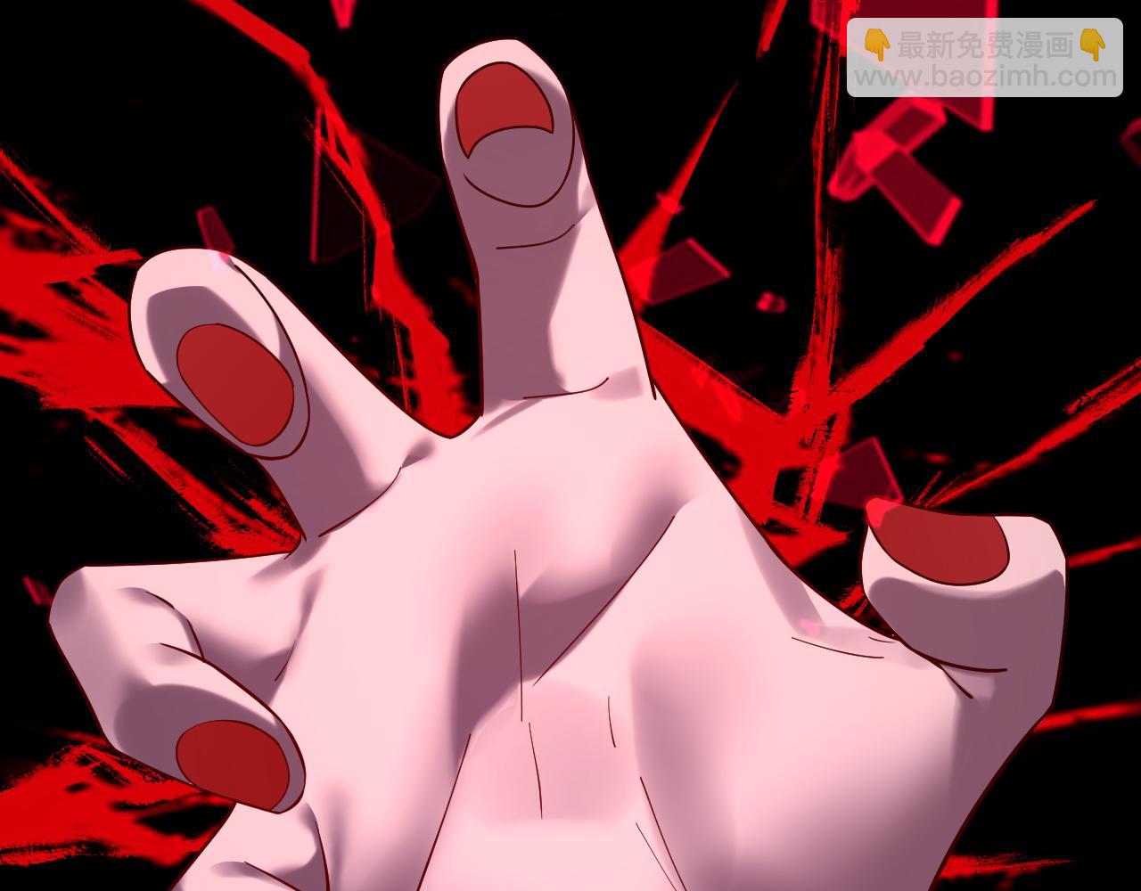 我！天命大反派（隔週雙更） - 第212話 嬋紅衣 破封！(3/3) - 2