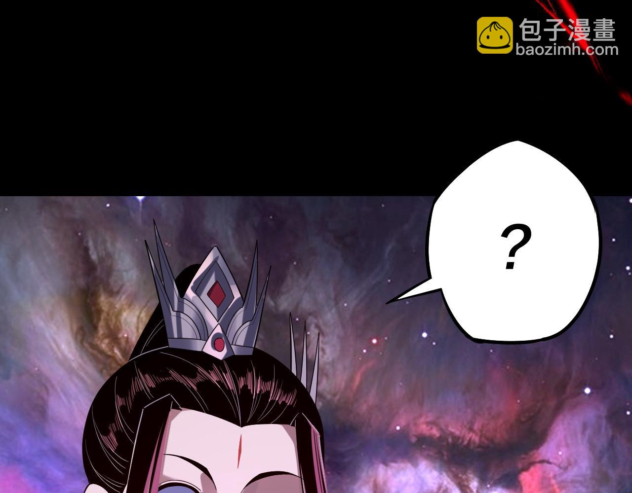 我！天命大反派（隔週雙更） - 第212話 嬋紅衣 破封！(3/3) - 4