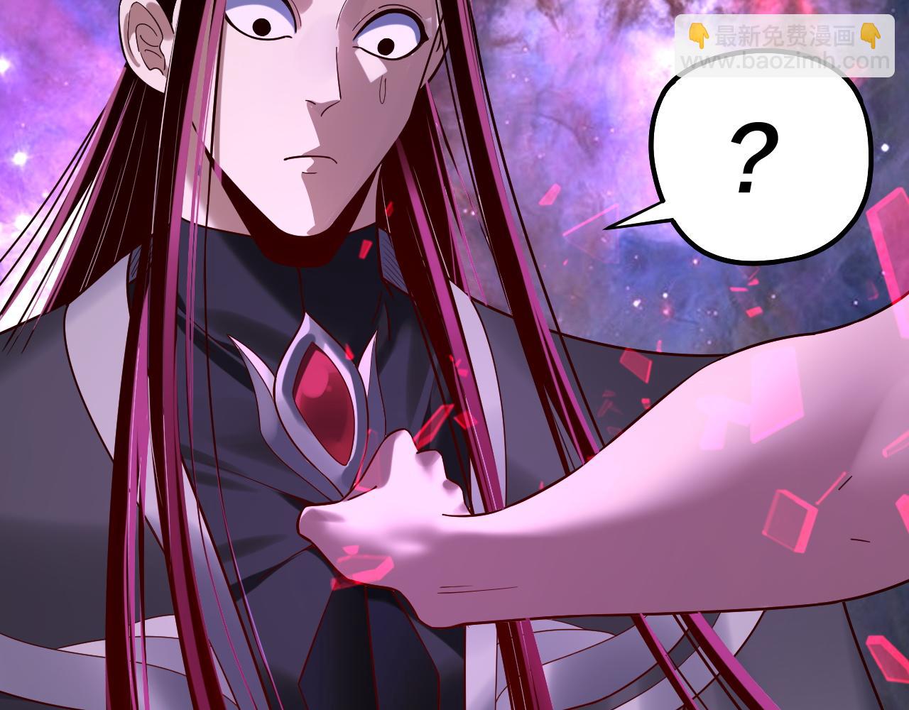 我！天命大反派（隔週雙更） - 第212話 嬋紅衣 破封！(3/3) - 5