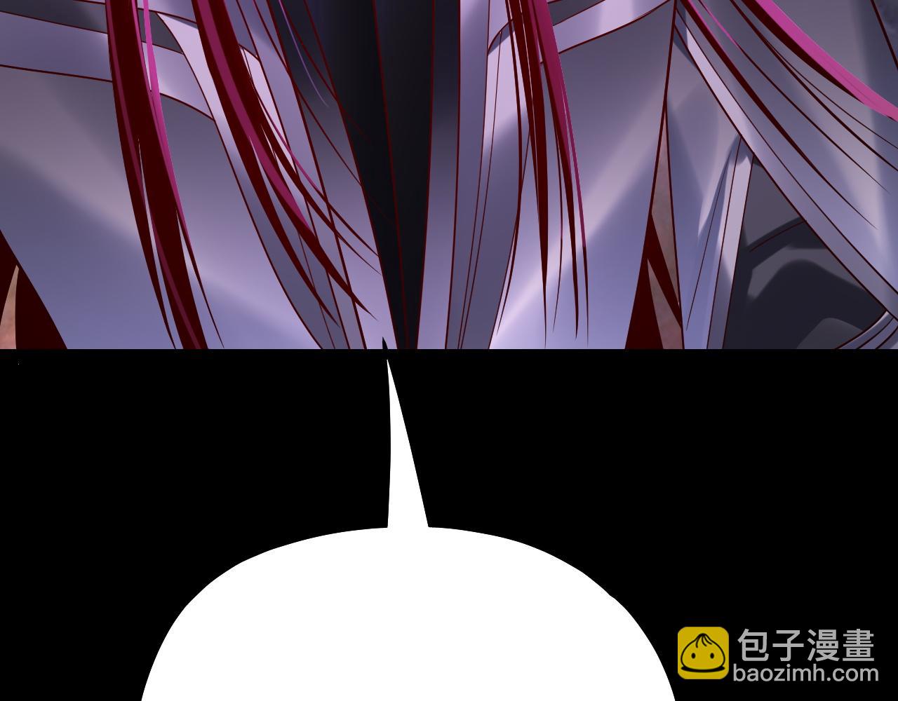 我！天命大反派（隔週雙更） - 第212話 嬋紅衣 破封！(3/3) - 6