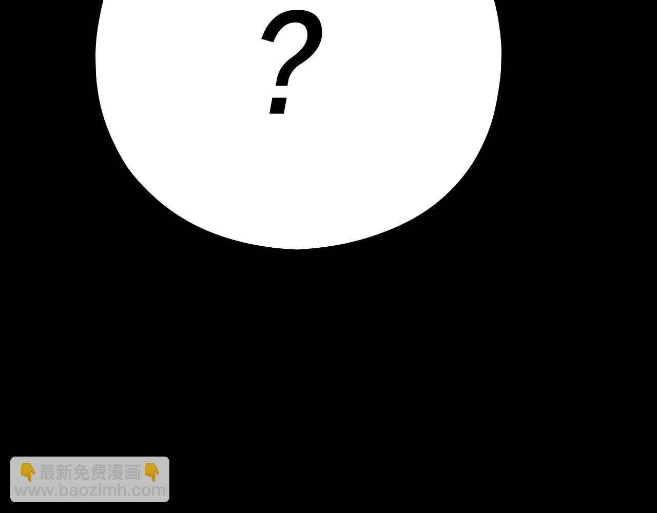 我！天命大反派（隔週雙更） - 第212話 嬋紅衣 破封！(3/3) - 7