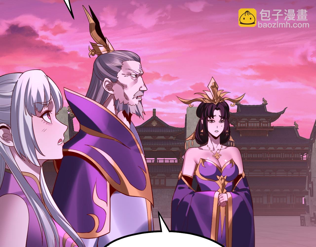 我！天命大反派（隔週雙更） - 第212話 嬋紅衣 破封！(2/3) - 7