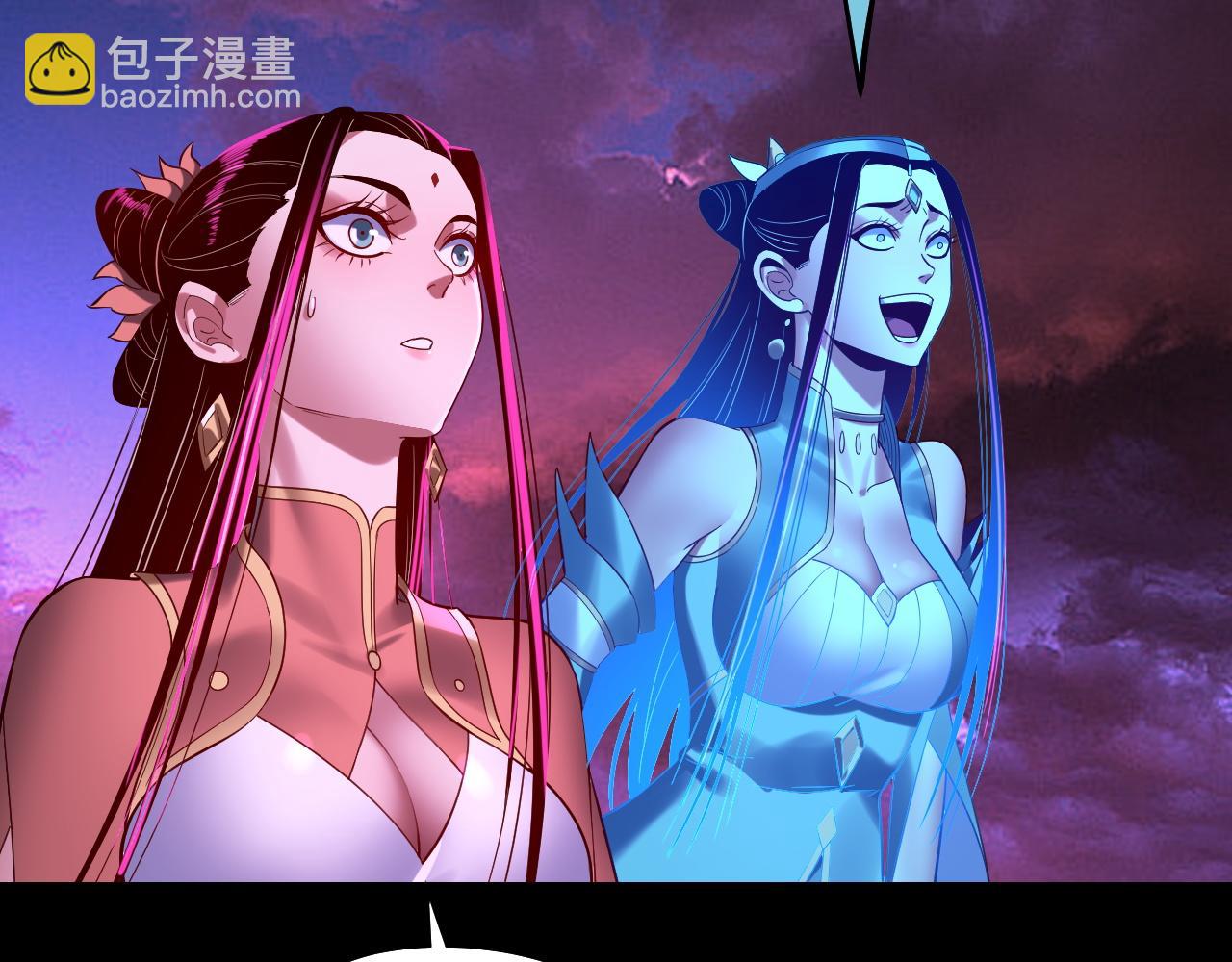 我！天命大反派（隔週雙更） - 第212話 嬋紅衣 破封！(2/3) - 3