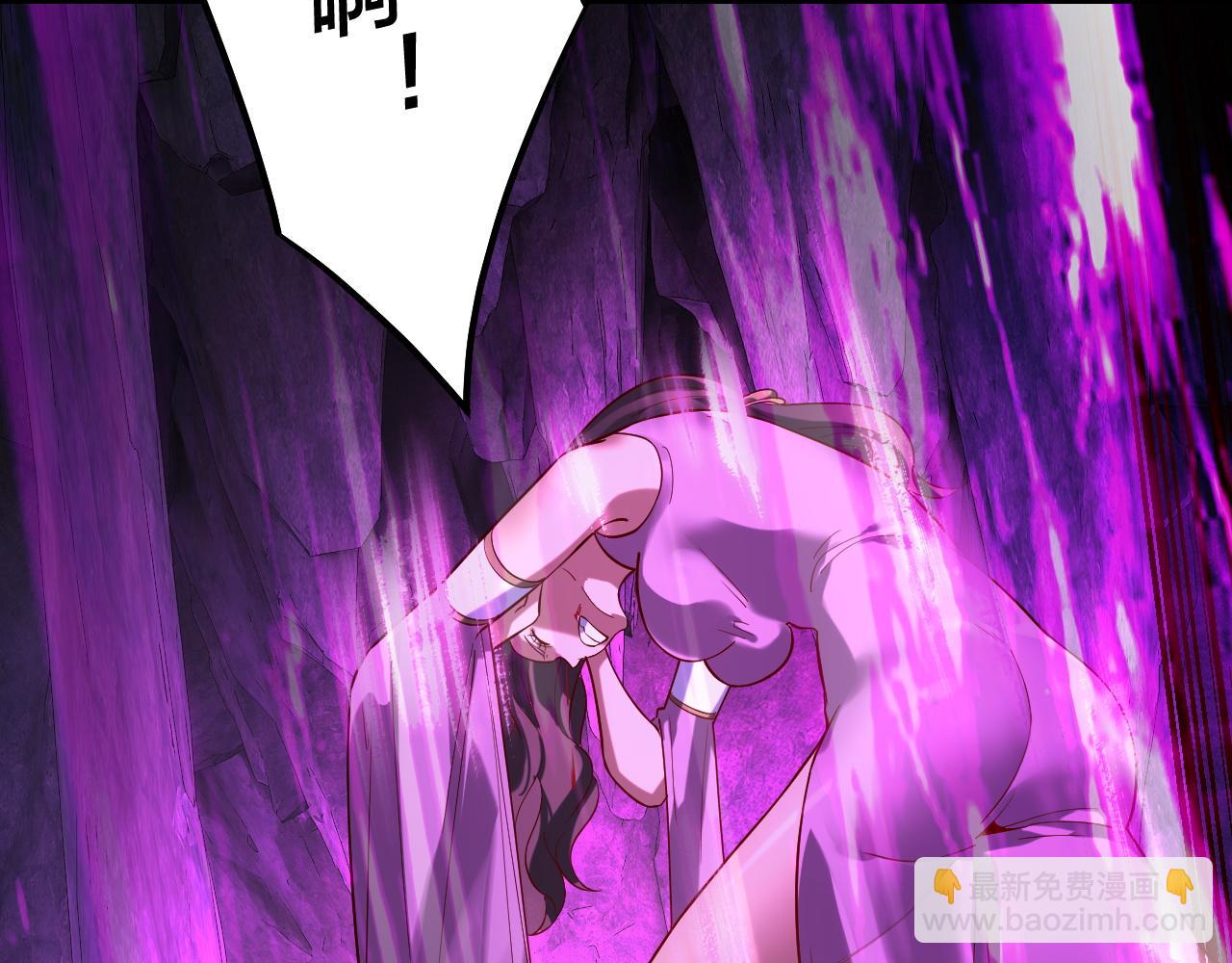 我！天命大反派（隔週雙更） - 第212話 嬋紅衣 破封！(2/3) - 5