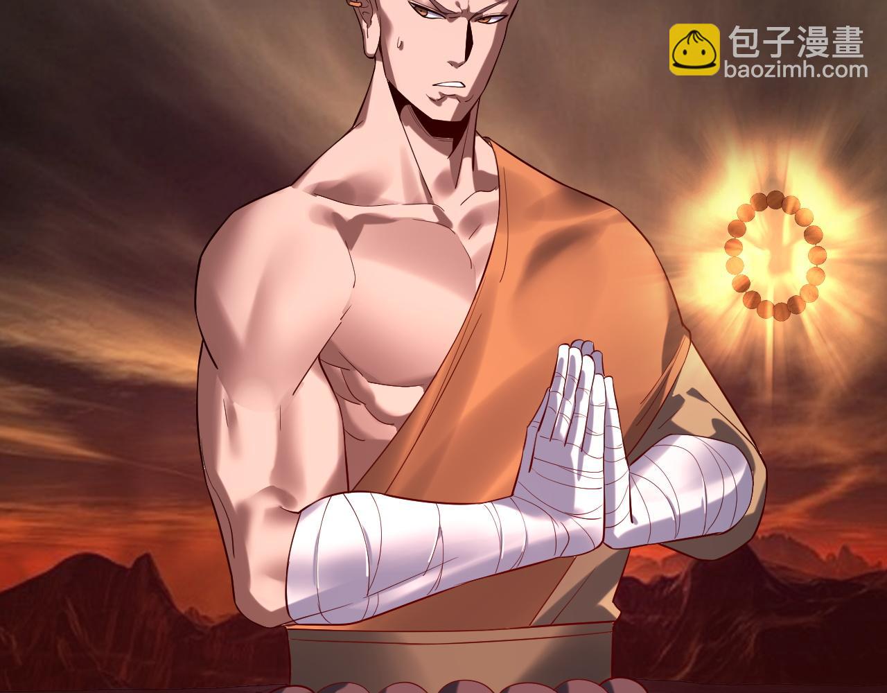 我！天命大反派（隔週雙更） - 第212話 嬋紅衣 破封！(2/3) - 2