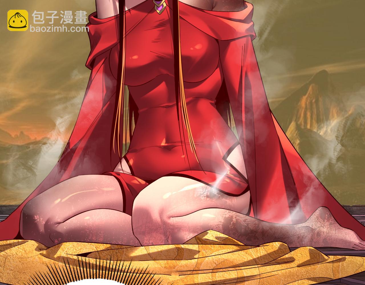 我！天命大反派（隔週雙更） - 第212話 嬋紅衣 破封！(2/3) - 7