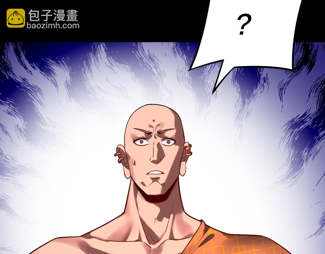 我！天命大反派（隔週雙更） - 第212話 嬋紅衣 破封！(2/3) - 4