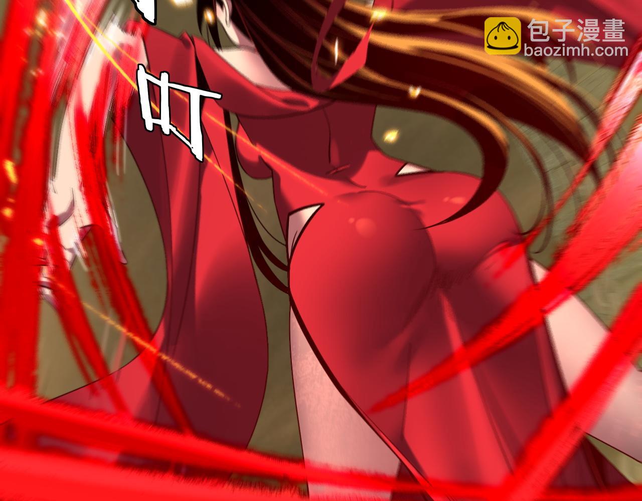 我！天命大反派（隔週雙更） - 第212話 嬋紅衣 破封！(2/3) - 7