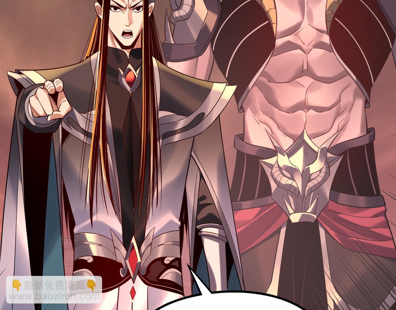 我！天命大反派（隔週雙更） - 第212話 嬋紅衣 破封！(2/3) - 4