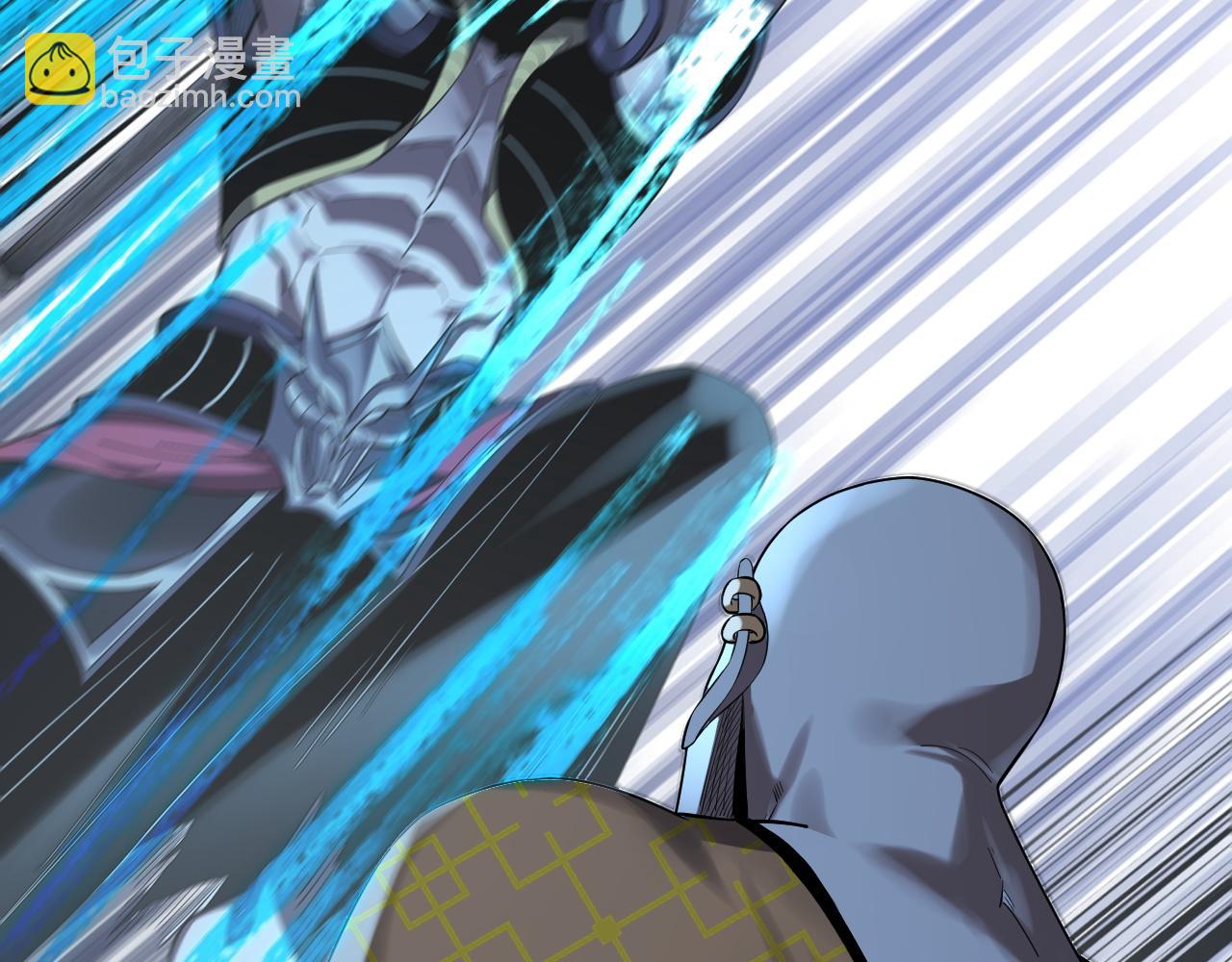 我！天命大反派（隔週雙更） - 第212話 嬋紅衣 破封！(2/3) - 1