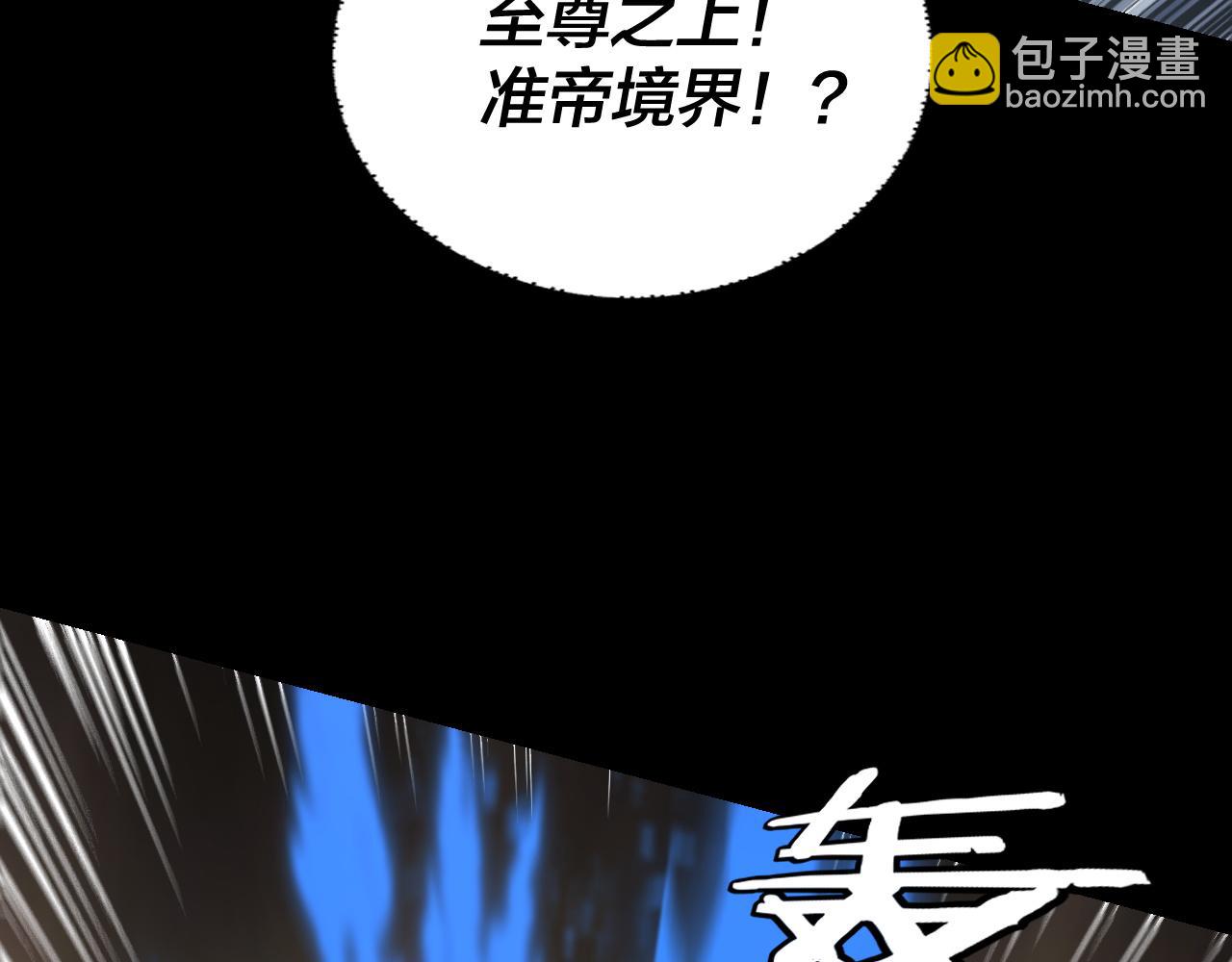 我！天命大反派（隔週雙更） - 第212話 嬋紅衣 破封！(2/3) - 3