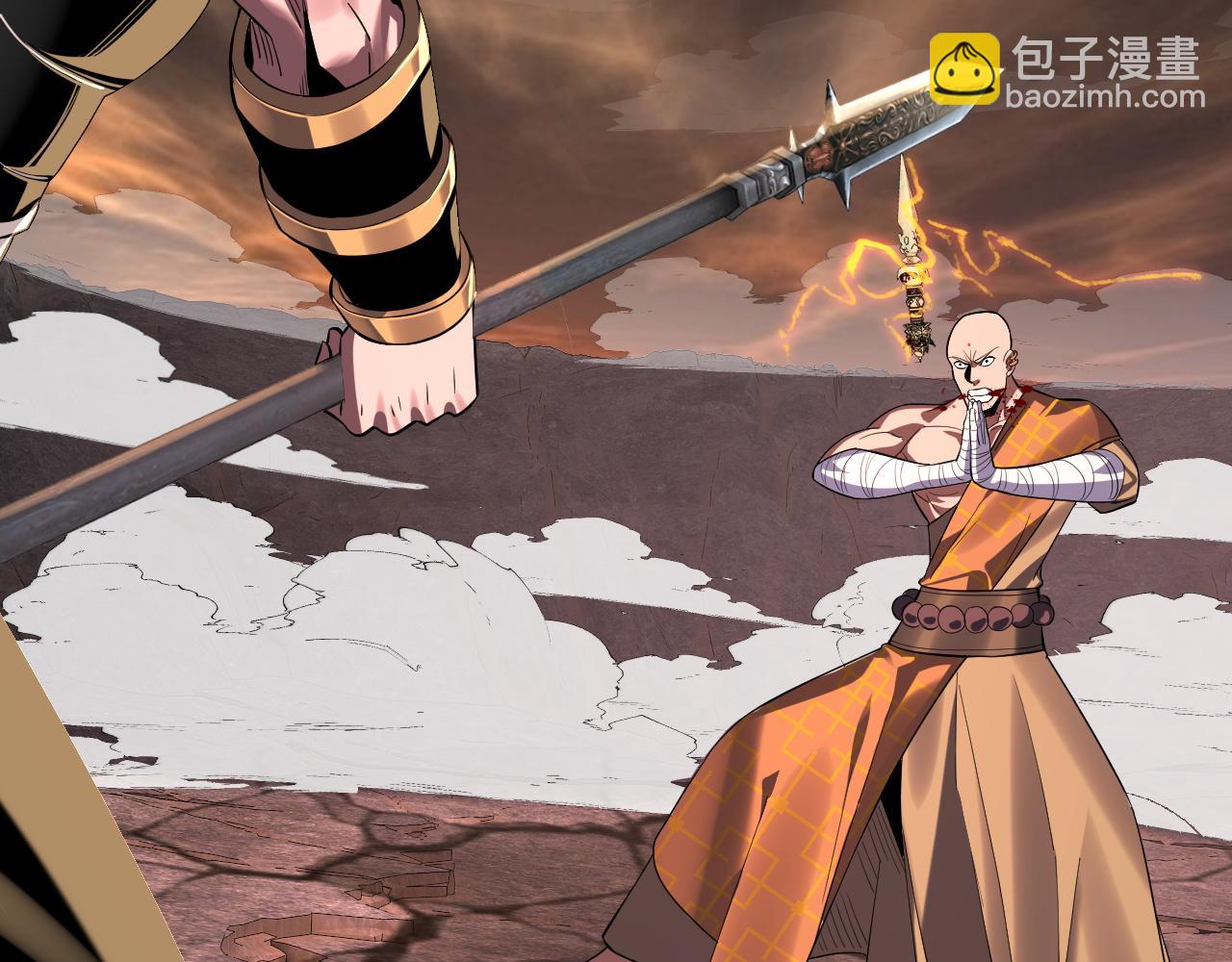 我！天命大反派（隔週雙更） - 第212話 嬋紅衣 破封！(2/3) - 2